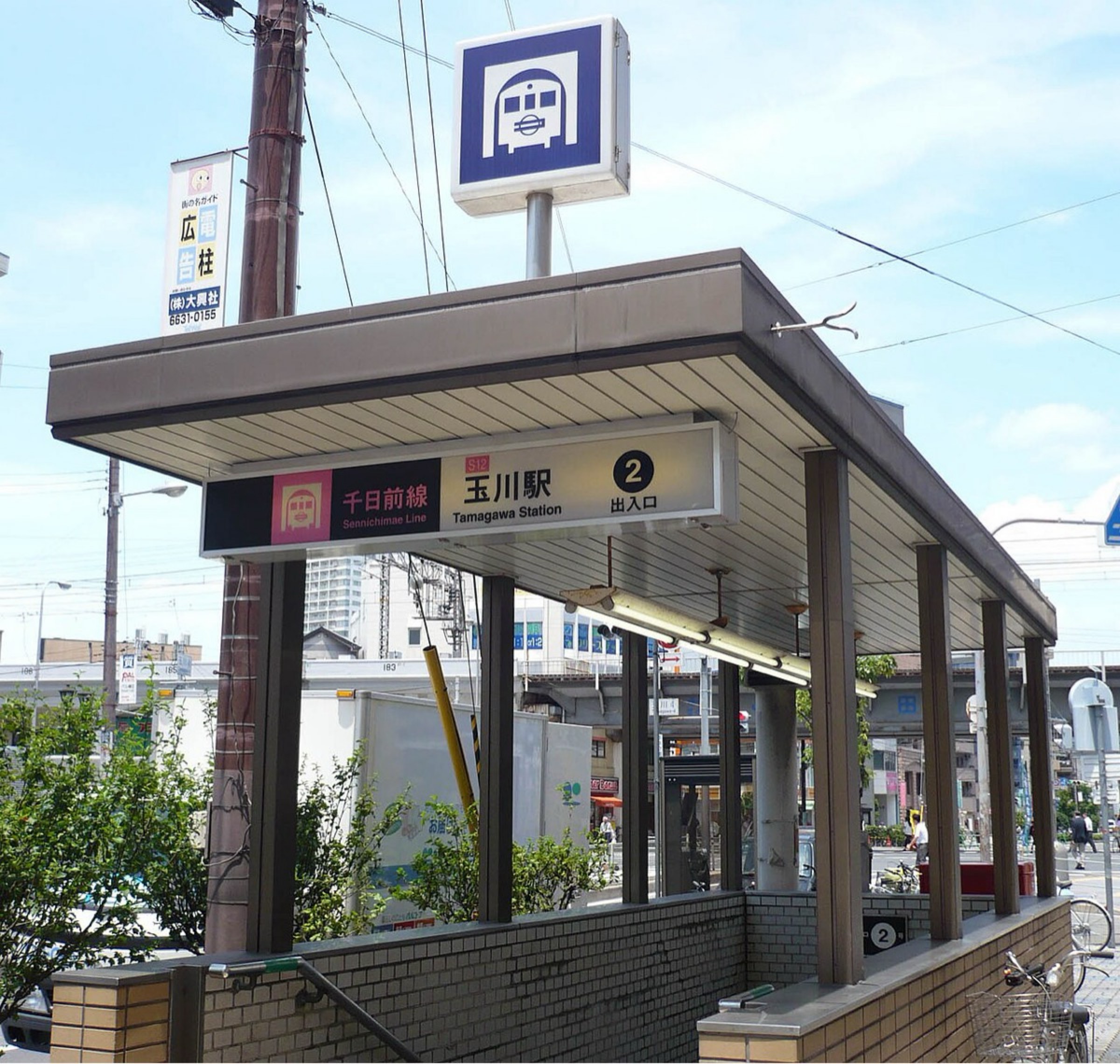 通天閣